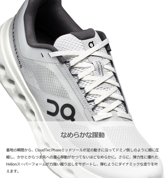 幅広 メンズ クラウドサーファー ネクスト ワイド Cloudsurfer Next Wide ランニングシューズ ジョギング マラソン ローカット 3ME30190070 幅広 メンズ クラウドサーファー ネクスト ワイド Cloudsurfer Next Wide ランニングシューズ ジョギング マラソン ローカット 3ME30190070
