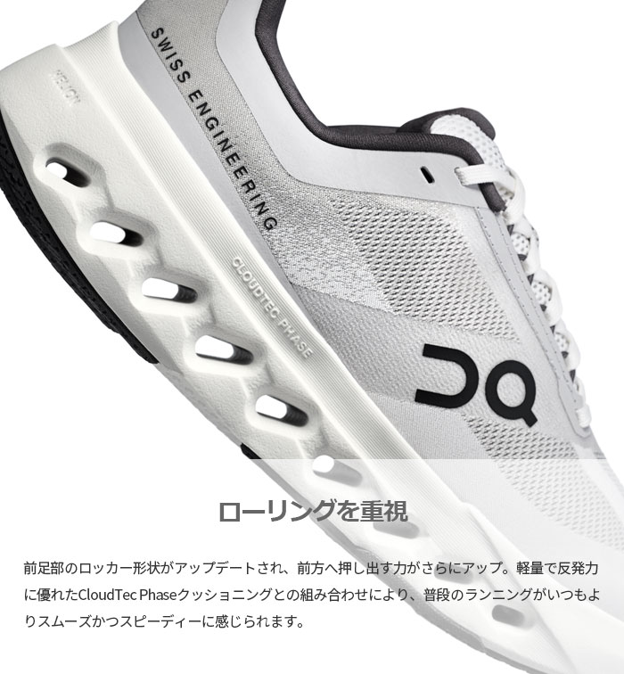 幅広 メンズ クラウドサーファー ネクスト ワイド Cloudsurfer Next Wide ランニングシューズ ジョギング マラソン ローカット 3ME30190070 幅広 メンズ クラウドサーファー ネクスト ワイド Cloudsurfer Next Wide ランニングシューズ ジョギング マラソン ローカット 3ME30190070