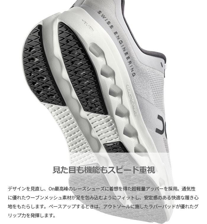 幅広 メンズ クラウドサーファー ネクスト ワイド Cloudsurfer Next Wide ランニングシューズ ジョギング マラソン ローカット 3ME30190070 幅広 メンズ クラウドサーファー ネクスト ワイド Cloudsurfer Next Wide ランニングシューズ ジョギング マラソン ローカット 3ME30190070