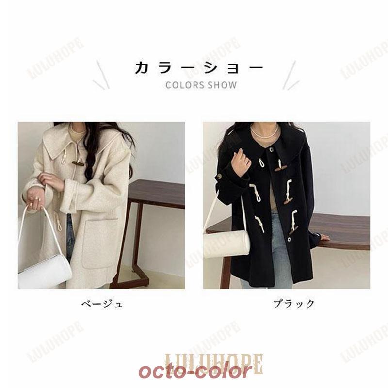 ダッフルコート レディース 冬 コート 可愛い 厚手 ダッフルボタン ラシャコート ヒップ丈 大きいポケット アウター ワイドカラー 冬コート