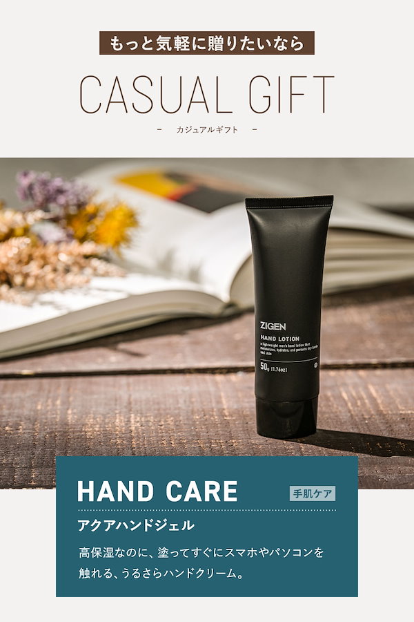 ZIGEN オールインワンフェイスジェル アクアハンドジェル 美容液 クリーム ZIGEN オールインワンフェイスジェル アクアハンドジェル 美容液