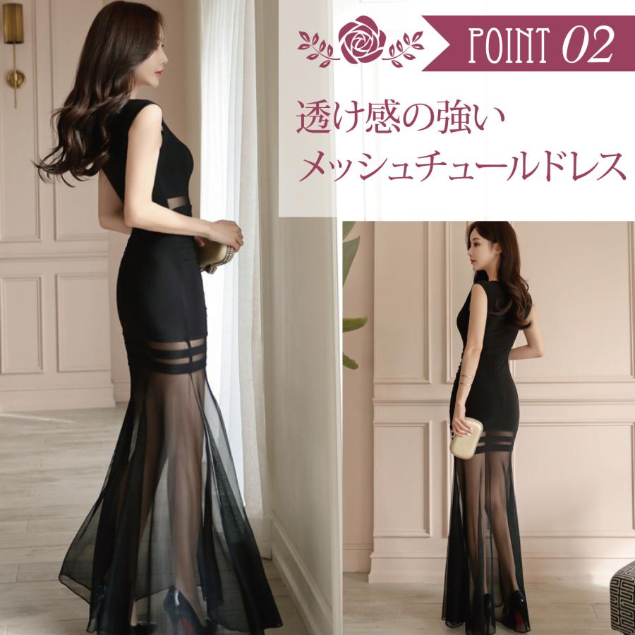 キャバドレス ナイトドレス ロングドレス フレア Aラインウエストカット ノースリーブ シースルー チュール メッシュ Vネック レディース ブラック グラシア キャバドレス ナイトドレス ロングドレス フレア Aラインウエストカット ノースリーブ シースルー チュール メッシュ Vネック レディース ブラック グラシア