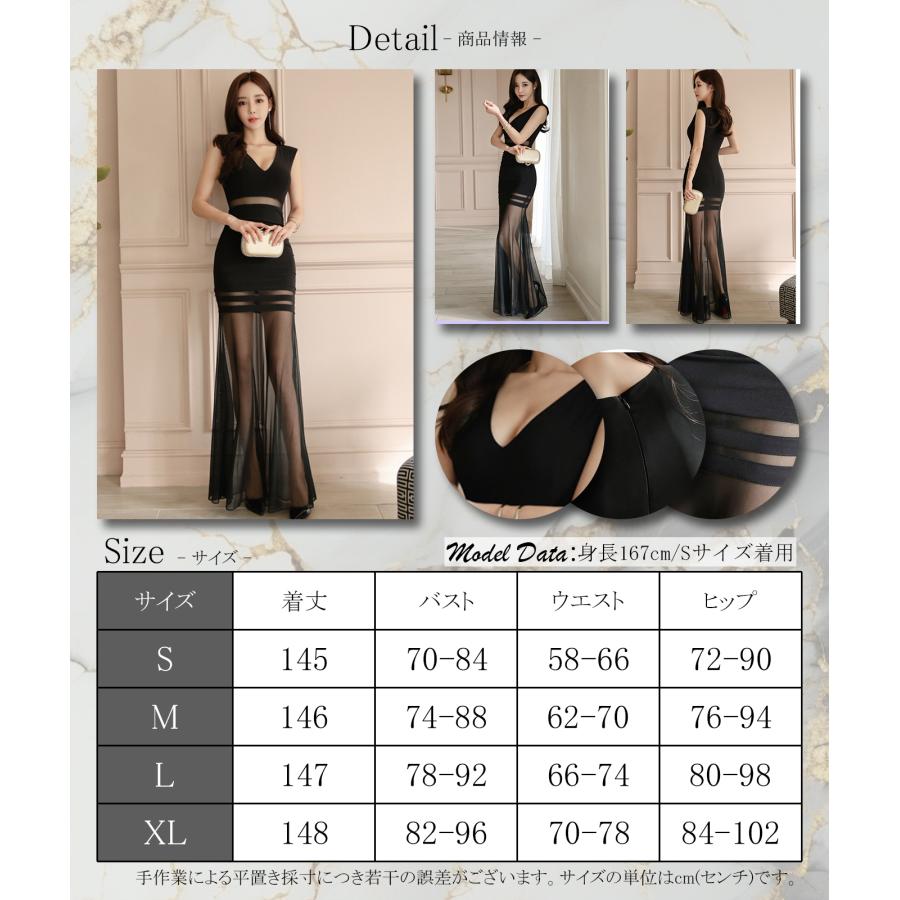 キャバドレス ナイトドレス ロングドレス フレア Aラインウエストカット ノースリーブ シースルー チュール メッシュ Vネック レディース ブラック グラシア キャバドレス ナイトドレス ロングドレス フレア Aラインウエストカット ノースリーブ シースルー チュール メッシュ Vネック レディース ブラック グラシア