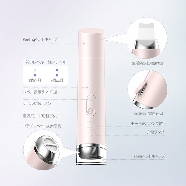 Qoo10] コスビューティー プラズマ美顔器 毛穴ケア 超音波振動 多