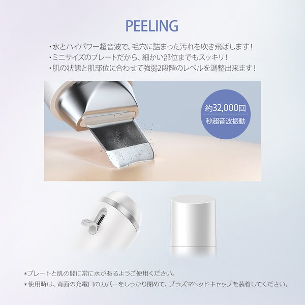 Qoo10] コスビューティー プラズマ美顔器 毛穴ケア 超音波振動 多