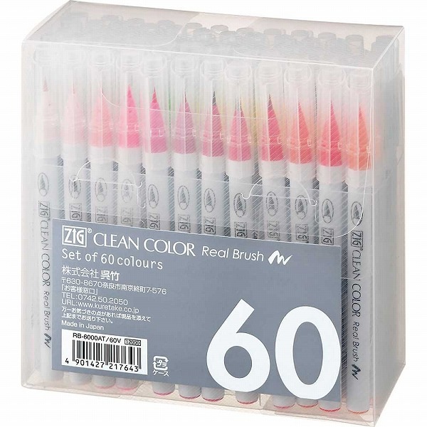 呉竹 Kuretake ZIGクリーンカラーリアルブラッシュ 60色セット RB-6000AT/60V