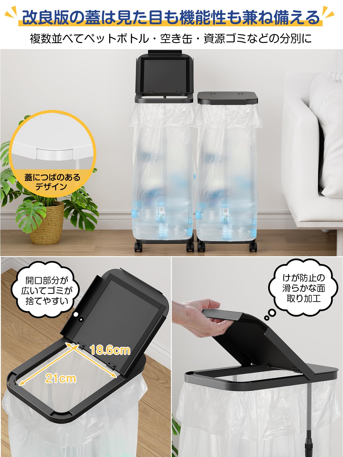 [高さ伸縮可]ゴミ袋ホルダー 20L～90L対応 TTWO ゴミ箱 蓋付き におい遮断 分別ゴミ箱 塵袋ホルダー 30L 45Ｌなど ゴミ袋スタンド ゴミ捨て簡単 ポリ袋ラック レジ袋スタンド リサイ