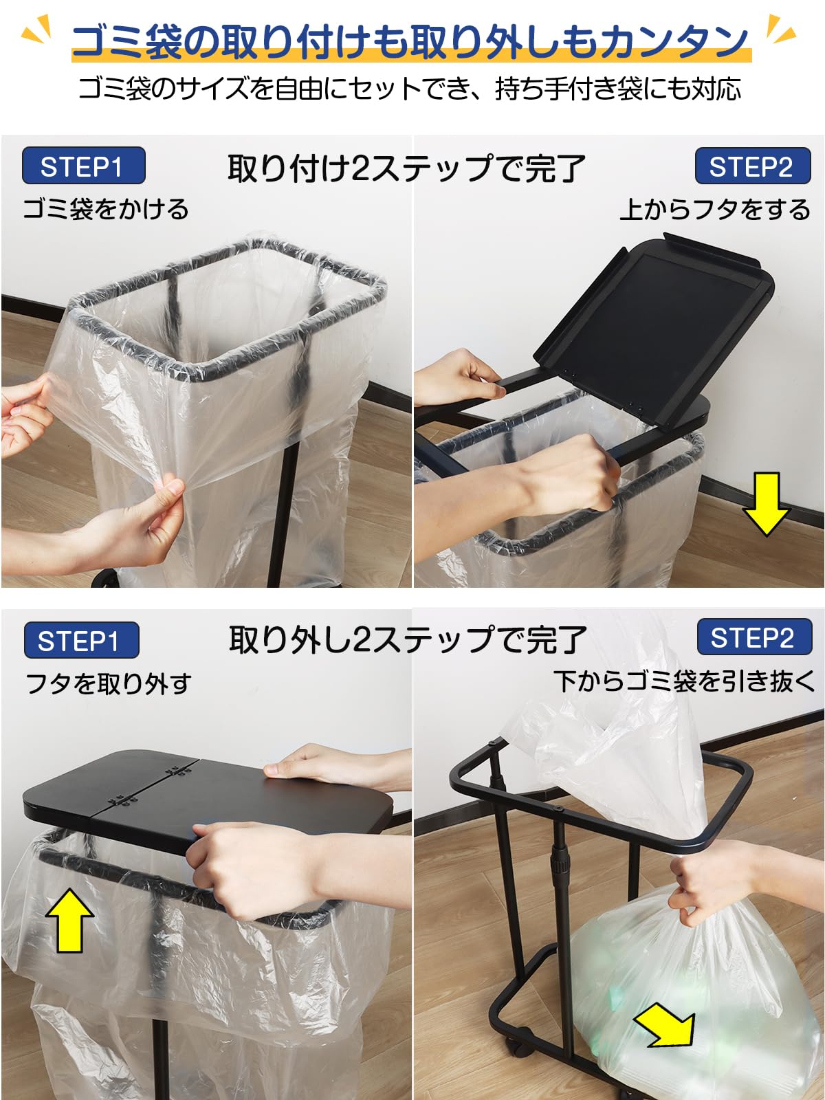[高さ伸縮可]ゴミ袋ホルダー 20L～90L対応 TTWO ゴミ箱 蓋付き におい遮断 分別ゴミ箱 塵袋ホルダー 30L 45Ｌなど ゴミ袋スタンド ゴミ捨て簡単 ポリ袋ラック レジ袋スタンド リサイ