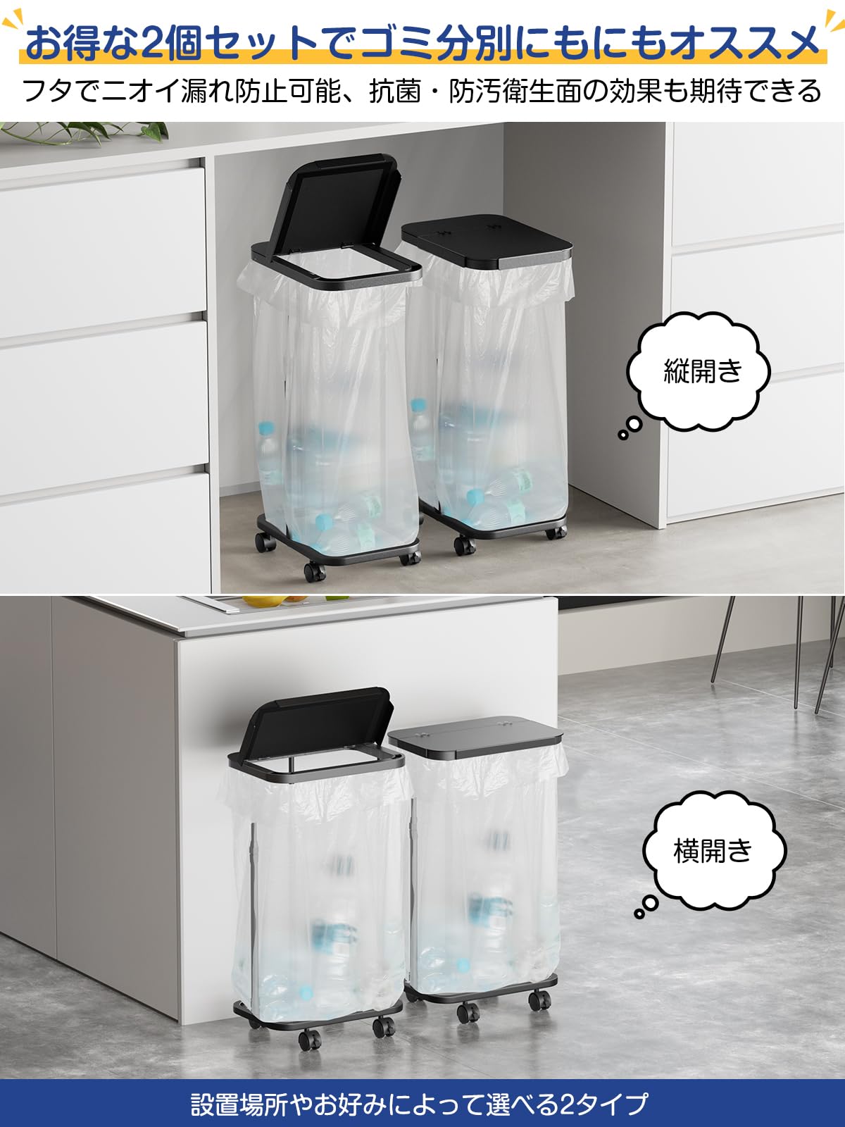 [高さ伸縮可]ゴミ袋ホルダー 20L～90L対応 TTWO ゴミ箱 蓋付き におい遮断 分別ゴミ箱 塵袋ホルダー 30L 45Ｌなど ゴミ袋スタンド ゴミ捨て簡単 ポリ袋ラック レジ袋スタンド リサイ