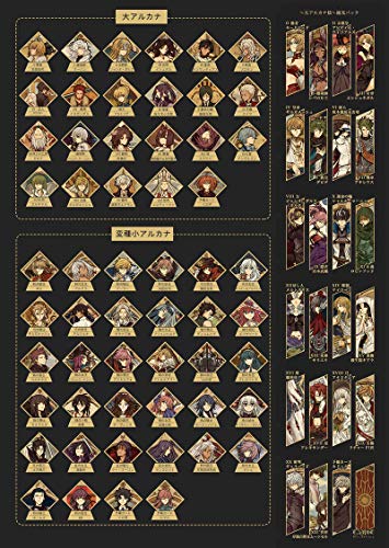Fate/Grand Order : ホビー・コスプレ 定番大得価