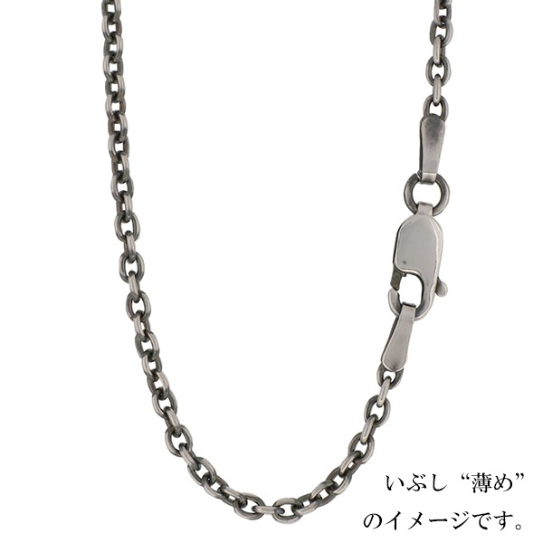 シルバーチェーン ネックレス チェーン いぶしあずきチェーン 幅約2.1mm 50cm mdprevattcaulkingandwaterproofing.com