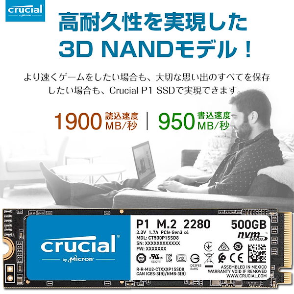 Qoo10] クルーシャル SSD P1シリーズ 500GB 3D