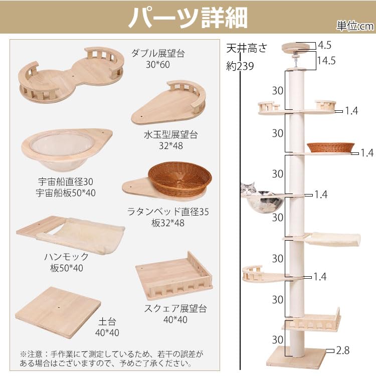 【なになにLife】 キャットタワー 突っ張り スリム 木製 シニア 宇宙船 シンプル キャットツリー 猫タワー 太い支柱 大型猫 中型 おしゃれ 省スベース 宇宙船ボウル 隠れ家 爪とぎ 多頭飼い 【なになにLife】 キャットタワー 突っ張り スリム 木製 シニア 宇宙船 シンプル キャットツリー 猫タワー 太い支柱 大型猫 中型 おしゃれ 省スベース 宇宙船ボウル 隠れ家 爪とぎ 多頭飼い