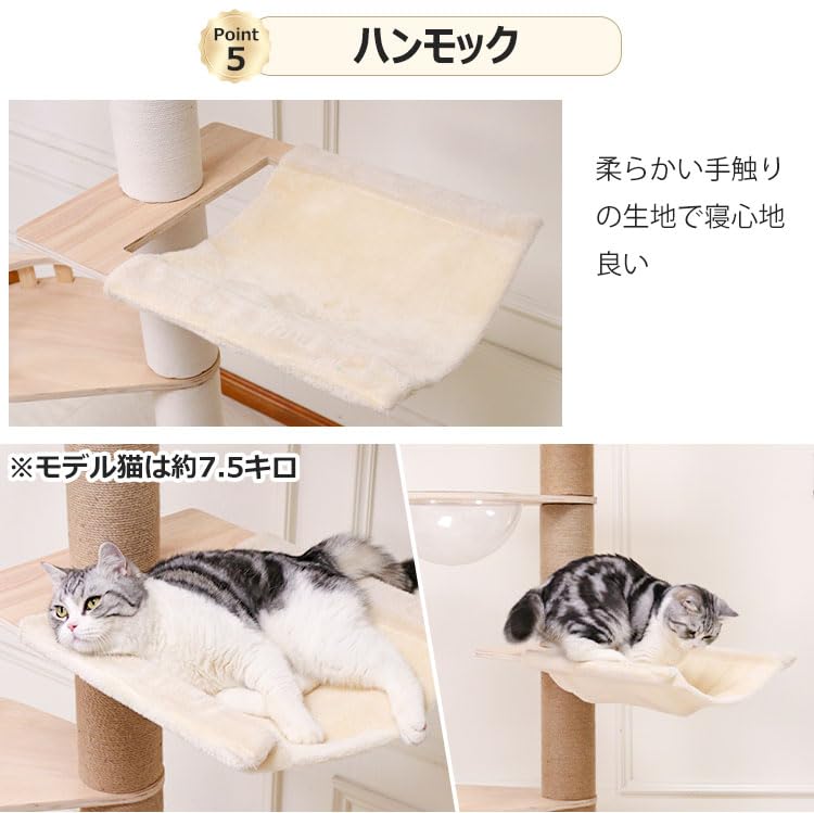 【なになにLife】 キャットタワー 突っ張り スリム 木製 シニア 宇宙船 シンプル キャットツリー 猫タワー 太い支柱 大型猫 中型 おしゃれ 省スベース 宇宙船ボウル 隠れ家 爪とぎ 多頭飼い 【なになにLife】 キャットタワー 突っ張り スリム 木製 シニア 宇宙船 シンプル キャットツリー 猫タワー 太い支柱 大型猫 中型 おしゃれ 省スベース 宇宙船ボウル 隠れ家 爪とぎ 多頭飼い