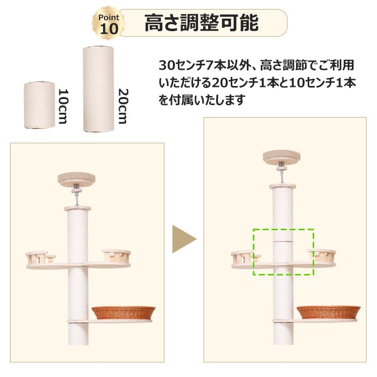 【なになにLife】 キャットタワー 突っ張り スリム 木製 シニア 宇宙船 シンプル キャットツリー 猫タワー 太い支柱 大型猫 中型 おしゃれ 省スベース 宇宙船ボウル 隠れ家 爪とぎ 多頭飼い 【なになにLife】 キャットタワー 突っ張り スリム 木製 シニア 宇宙船 シンプル キャットツリー 猫タワー 太い支柱 大型猫 中型 おしゃれ 省スベース 宇宙船ボウル 隠れ家 爪とぎ 多頭飼い