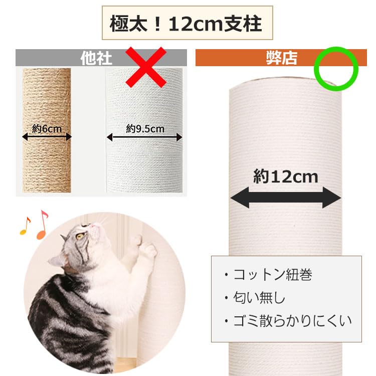 【なになにLife】 キャットタワー 突っ張り スリム 木製 シニア 宇宙船 シンプル キャットツリー 猫タワー 太い支柱 大型猫 中型 おしゃれ 省スベース 宇宙船ボウル 隠れ家 爪とぎ 多頭飼い 【なになにLife】 キャットタワー 突っ張り スリム 木製 シニア 宇宙船 シンプル キャットツリー 猫タワー 太い支柱 大型猫 中型 おしゃれ 省スベース 宇宙船ボウル 隠れ家 爪とぎ 多頭飼い