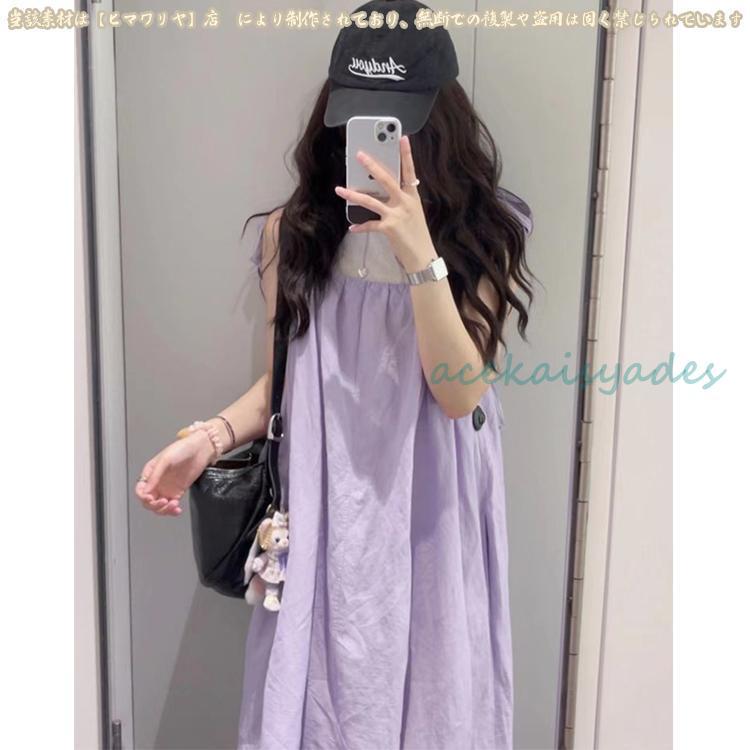 夏新作 ラベンダー紫 麻綿 スリム サスペンダー ワンピース ドレス 無袖 ミディ丈 ゆったり レディース ファッション トレンド 大人可愛い 夏新作 ラベンダー紫 麻綿 スリム サスペンダー ワンピース ドレス 無袖 ミディ丈 ゆったり レディース ファッション トレンド 大人可愛い