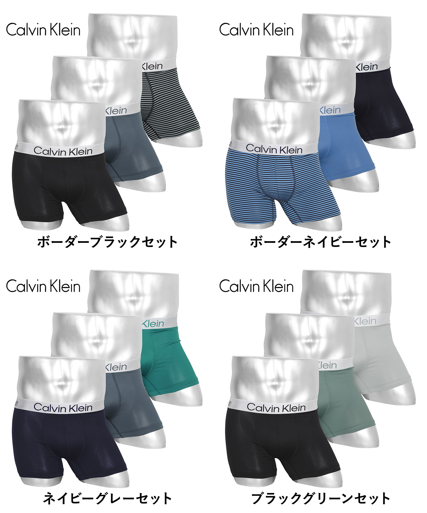 【3枚セット】CHROMATIC メンズ ボクサーパンツ 【3枚セット】CHROMATIC メンズ ボクサーパンツ