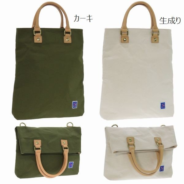 ショルダーバッグ メンズバッグ メンズファッション 3通りの使い方 木綿屋五三郎 口折れ 鞄の聖地 ショルダーバッグ メンズバッグ メンズファッション 3通りの使い方 木綿屋五三郎 口折れ 鞄の聖地