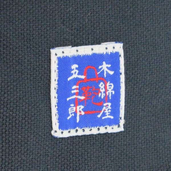 ショルダーバッグ メンズバッグ メンズファッション 3通りの使い方 木綿屋五三郎 口折れ 鞄の聖地 ショルダーバッグ メンズバッグ メンズファッション 3通りの使い方 木綿屋五三郎 口折れ 鞄の聖地