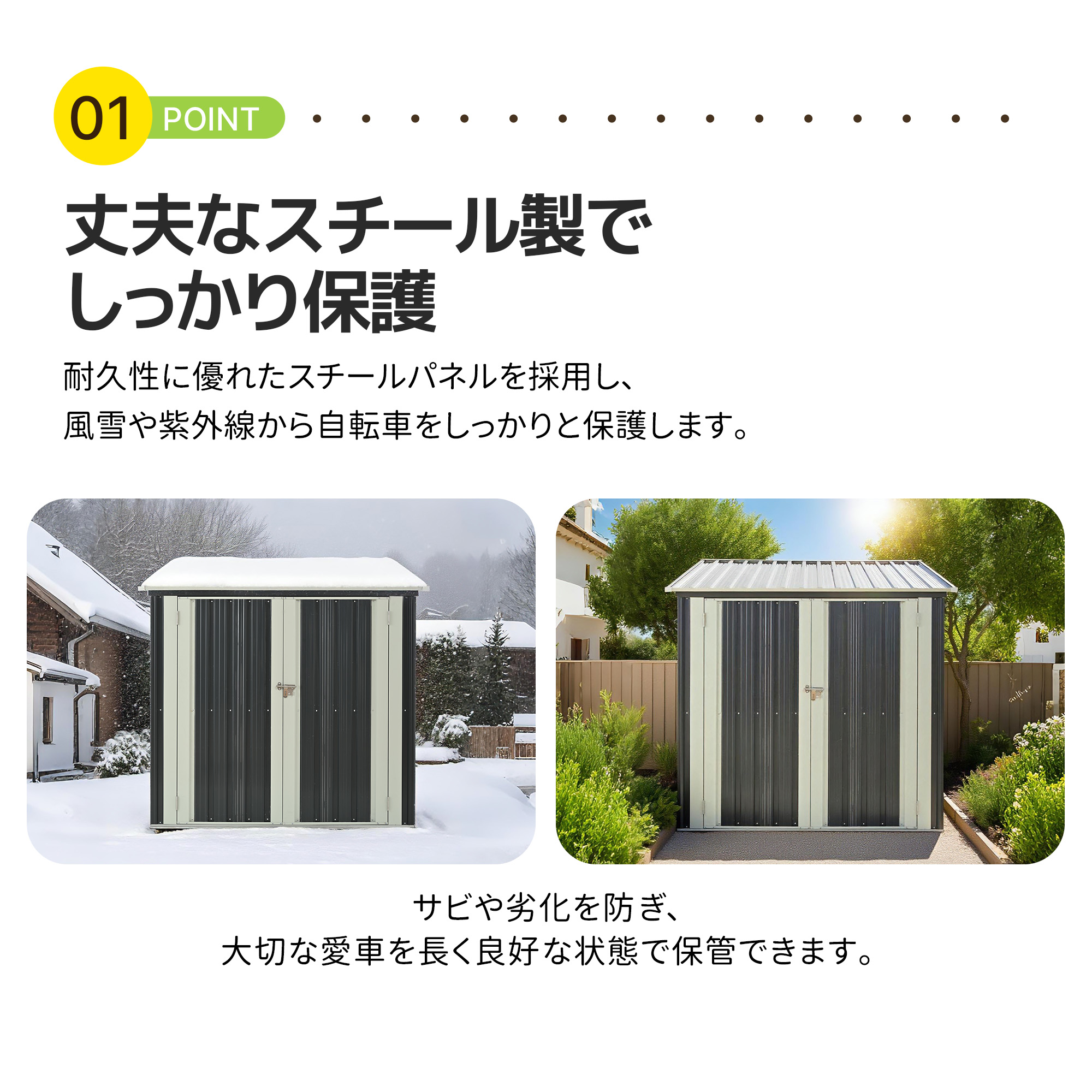 1651【スタンド搭載】自転車倉庫 3台用 物置 屋外 スチール 施錠可能 戸外収納庫 大型 収納庫 屋外物置 防さび 防水 ドア スチール物置 屋外収納 ガーデニング 庭 新作【グレー】 1651【スタンド搭載】自転車倉庫 3台用 物置 屋外 スチール 施錠可能 戸外収納庫 大型 収納庫 屋外物置 防さび 防水 ドア スチール物置 屋外収納 ガーデニング 庭 新作【グレー】