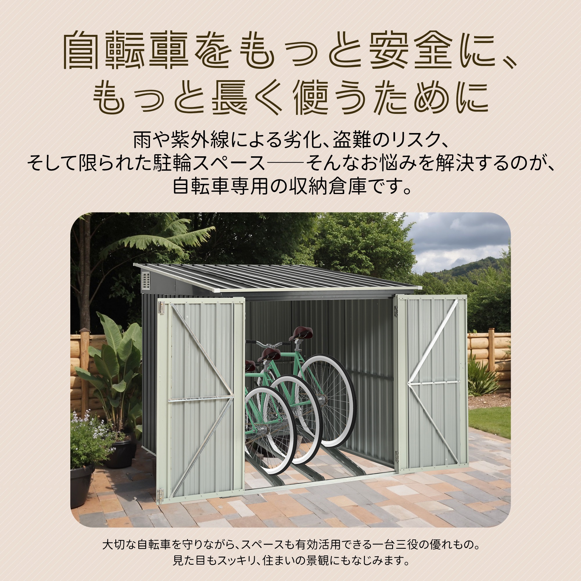 1651【スタンド搭載】自転車倉庫 3台用 物置 屋外 スチール 施錠可能 戸外収納庫 大型 収納庫 屋外物置 防さび 防水 ドア スチール物置 屋外収納 ガーデニング 庭 新作【グレー】 1651【スタンド搭載】自転車倉庫 3台用 物置 屋外 スチール 施錠可能 戸外収納庫 大型 収納庫 屋外物置 防さび 防水 ドア スチール物置 屋外収納 ガーデニング 庭 新作【グレー】