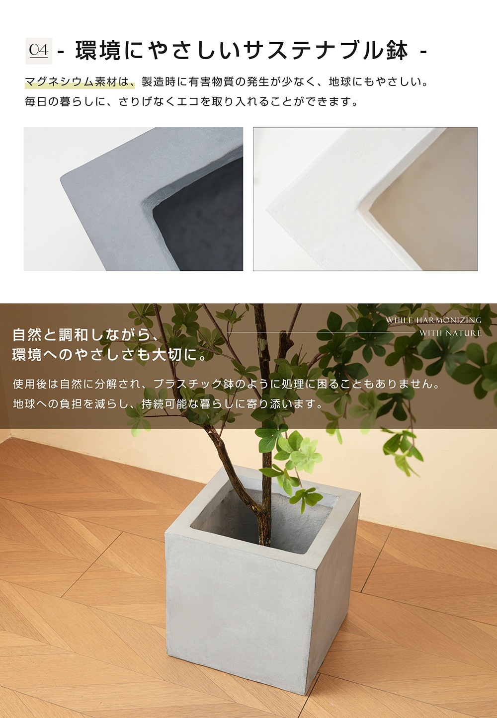 1947S size 植木鉢 おしゃれ 大型植木鉢 軽い 軽量 受け皿 受皿 鉢 屋外用 屋内用 鉢カバー グランピング レストラン 植栽 ガーデン プレゼント 米 籾殻 環境にやさしい 1947S size 植木鉢 おしゃれ 大型植木鉢 軽い 軽量 受け皿 受皿 鉢 屋外用 屋内用 鉢カバー グランピング レストラン 植栽 ガーデン プレゼント 米 籾殻 環境にやさしい