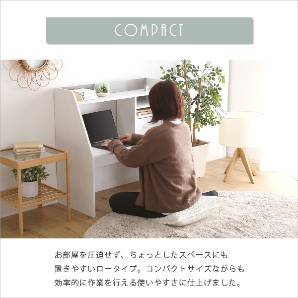 ローデスク コンパクトローデスク 机 納棚収納BOX付 背板はリバーシブルタイプ ローデスク コンパクトローデスク 机 納棚収納BOX付 背板はリバーシブルタイプ