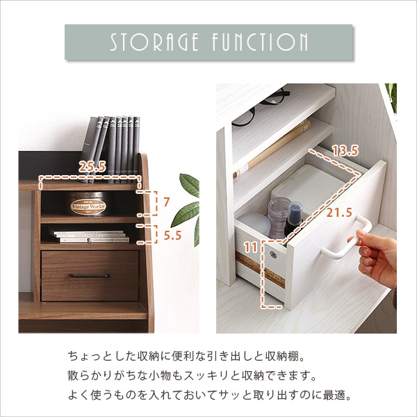 ローデスク コンパクトローデスク 机 納棚収納BOX付 背板はリバーシブルタイプ ローデスク コンパクトローデスク 机 納棚収納BOX付 背板はリバーシブルタイプ