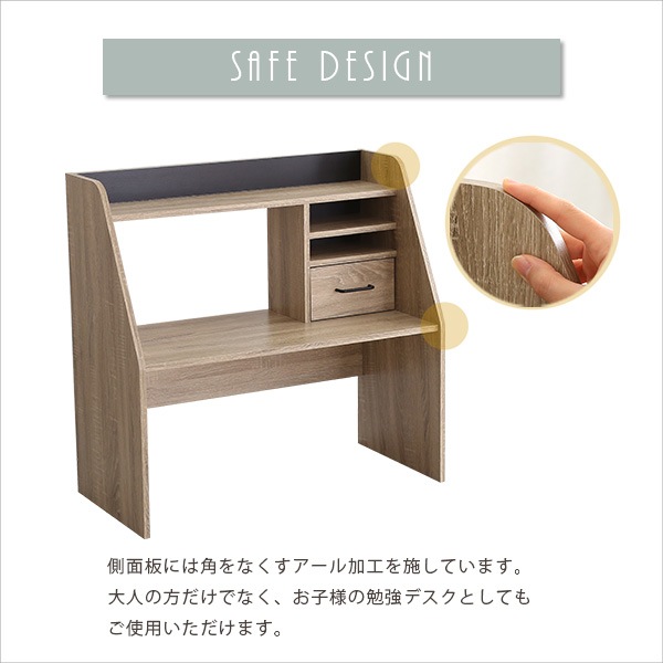 ローデスク コンパクトローデスク 机 納棚収納BOX付 背板はリバーシブルタイプ ローデスク コンパクトローデスク 机 納棚収納BOX付 背板はリバーシブルタイプ