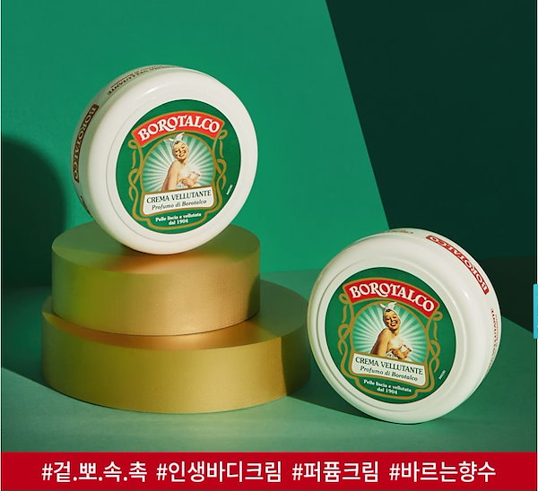 Qoo10] Borotalcoボロタルコベルベット保