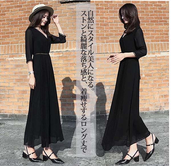 【夏セール!】パーティードレス フォーマル ワンピース Vネック大きいサイズ ロングドレス 袖あり レディース 結婚式 プリーツ ワンピース 春夏新作 7分袖 フォーマル エレガント ピアノ発表会 ス 【夏セール!】パーティードレス フォーマル ワンピース Vネック大きいサイズ ロングドレス 袖あり レディース 結婚式 プリーツ ワンピース 春夏新作 7分袖 フォーマル エレガント ピアノ発表会 ス