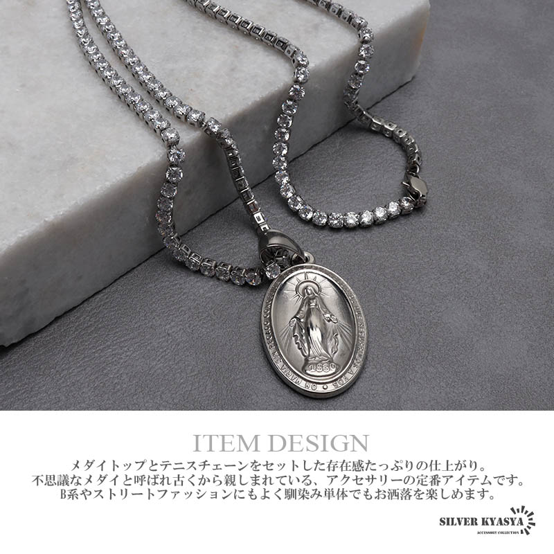 ステンレス マリアネックレス テニス [n904]