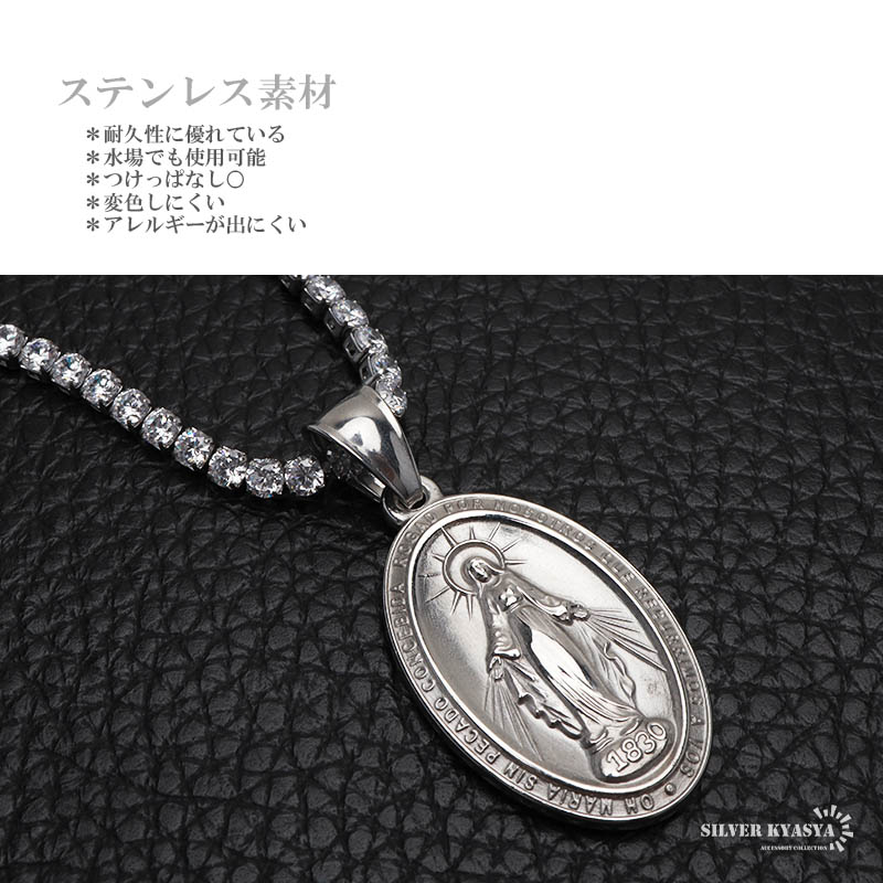 ステンレス マリアネックレス テニス [n904]