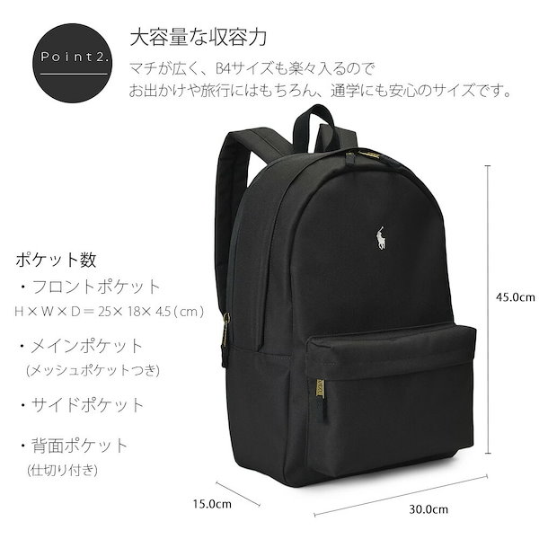 Qoo10] POLO Ralph Lauren ポロポニー ワンポイント バッグパック