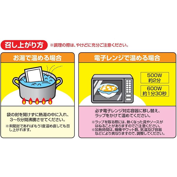 Qoo10]　麻婆丼（豆腐ひき　丸美屋　うまいどんぶり