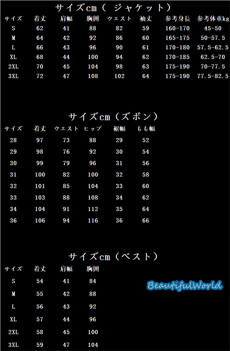 スーツ メンズ おしゃれ スーツセットアップ 3ピーススーツ ビジネススーツ 無地 スリム カジュアルスーツ フォーマルスーツ 洗える 紳士服 通勤 結婚式 スーツ メンズ おしゃれ スーツセットアップ 3ピーススーツ ビジネススーツ 無地 スリム カジュアルスーツ フォーマルスーツ 洗える 紳士服 通勤 結婚式