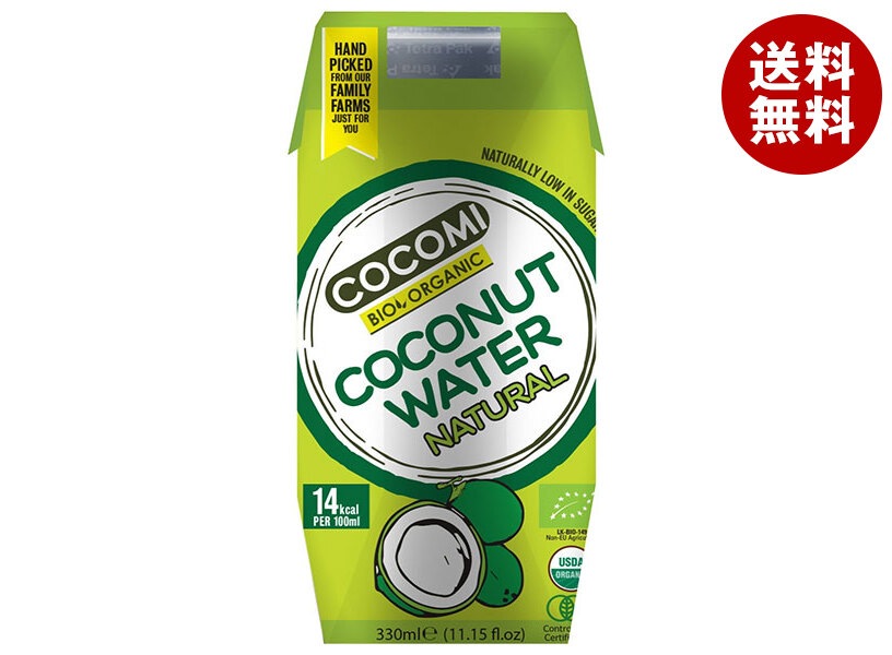 ミトク ココミ 有機ココナッツウォーター 330ml紙パック*12本入*(2ケース) ミトク ココミ 有機ココナッツウォーター 330ml紙パック*12本入*(2ケース)