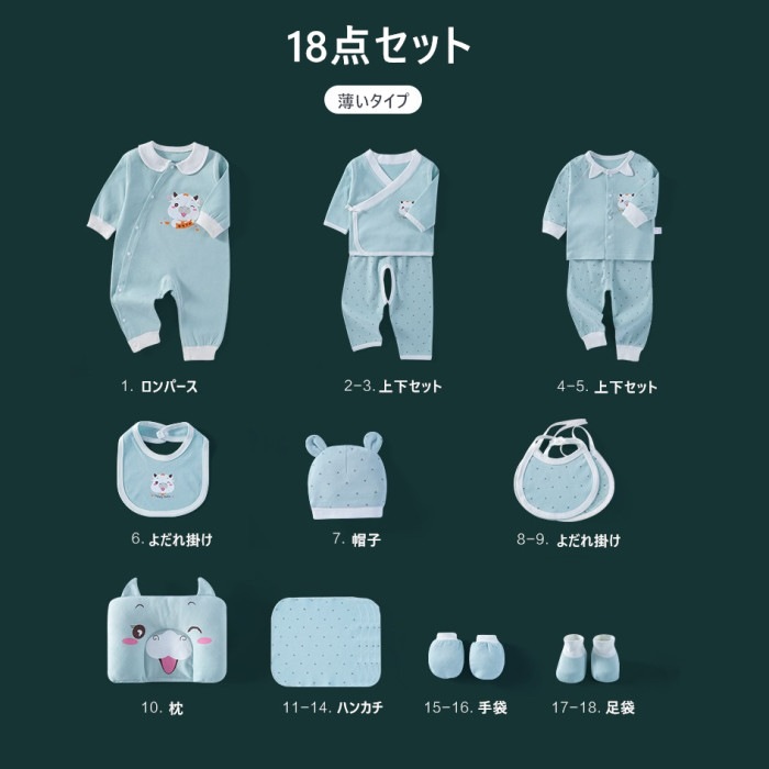 安い 定番人気 ベビー用品 肌着 お ベビー マタニティ プレゼント 新生児