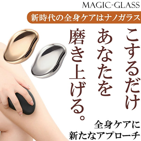 Qoo10] 脱毛 こするだけ 除毛 毛剃り 無痛 ナ