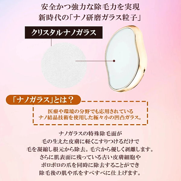 Qoo10] 脱毛 こするだけ 除毛 毛剃り 無痛 ナ