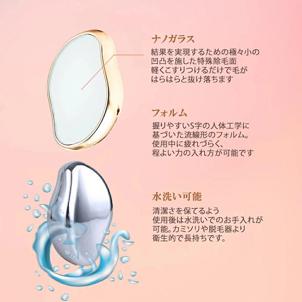 Qoo10] 脱毛 こするだけ 除毛 毛剃り 無痛 ナ