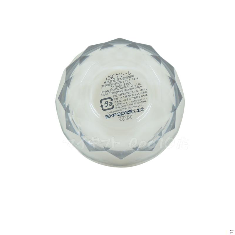 2個セット】 LNC リペアリング クリーム 35g 保湿クリーム