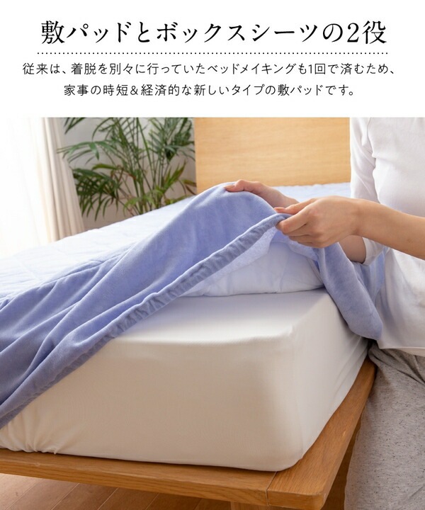 mofua 夏でも冬でもふわさら敷きパッド一体型BOXシーツ（抗菌防臭） D（ダブル） グレイッシュパープル