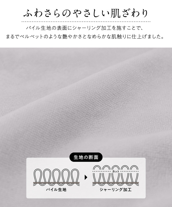 mofua 夏でも冬でもふわさら敷きパッド一体型BOXシーツ（抗菌防臭） D（ダブル） グレイッシュパープル
