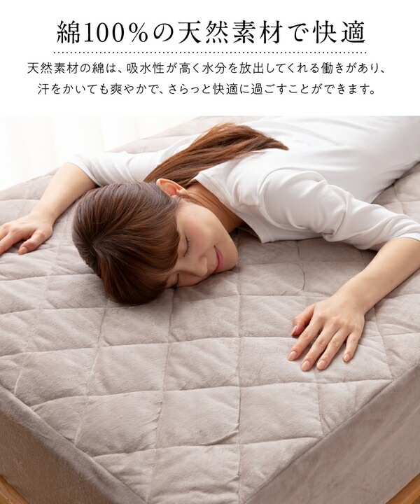 mofua 夏でも冬でもふわさら敷きパッド一体型BOXシーツ（抗菌防臭） D（ダブル） グレイッシュパープル