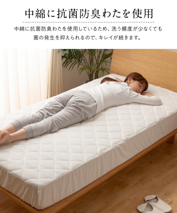 mofua 夏でも冬でもふわさら敷きパッド一体型BOXシーツ（抗菌防臭） D（ダブル） グレイッシュパープル