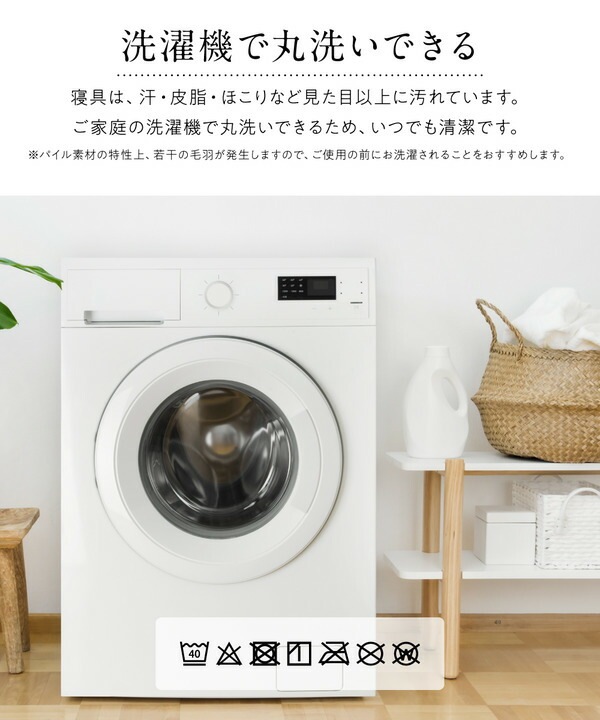mofua 夏でも冬でもふわさら敷きパッド一体型BOXシーツ（抗菌防臭） D（ダブル） グレイッシュパープル