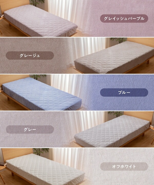mofua 夏でも冬でもふわさら敷きパッド一体型BOXシーツ（抗菌防臭） D（ダブル） グレイッシュパープル