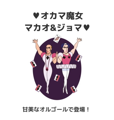 Amazon.co.jp: ヴァイス CS/S114-005 マカオ＆ジョマ (R レア